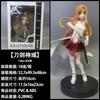 16CM Anime Sword Art Online Asuna Figur Blutliga Ritter Zeichenpose Modell Spielzeug Geschenk Sammlung Actionfigur PVC Puppe