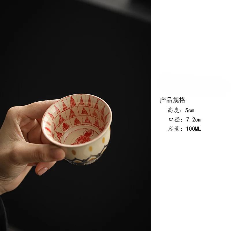 1 шт. 100 мл Сине-белая фарфоровая чайная чашка Дуньхуан Позолоченная керамическая чайная чашка Портативная личная одинарная чашка Традиционный чайный сервиз 100ML