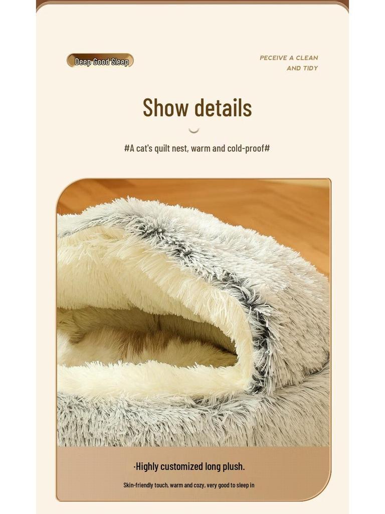 Thickened Winter Pet Bed: Cozy Cat Nest & Large Dog Sofa Mat for Warmth