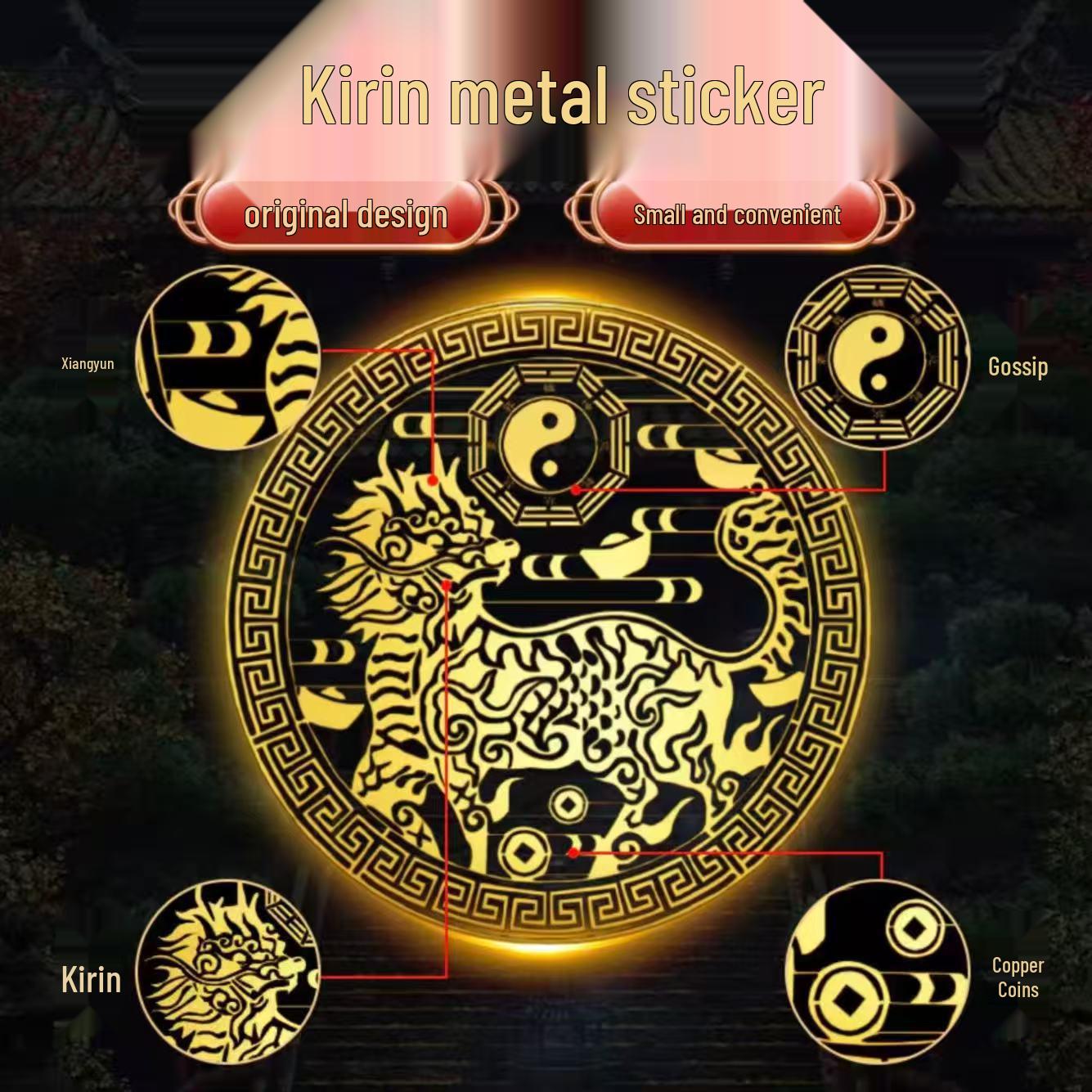 

Kirin Metal Door Sticker: Invisible Door God for Living Room & Bedroom