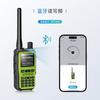 Baofeng 5R Mini Walkie Talkie Dual PTT Bluetooth APP Programming Grey Black Multi Band AM Wireless Copy Frequency Two Way Radios