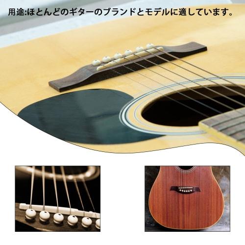 6 Acoustic Guitar Bridge Pins, White, Bone, for Acoustic Guitar