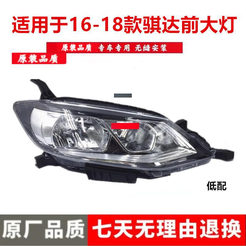 

Compatible Front Headlight Assembly for 16-17 Tiida: New Halogen High/Low Beam Basic, Premium, Right Side