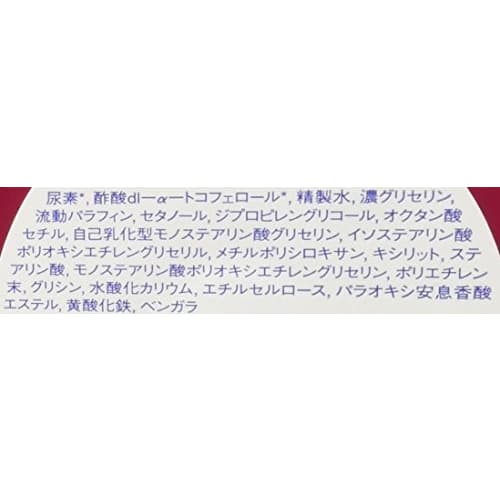 Shiseido Hand Cream [Bulk Purchase] Medicated Hand Cream More Deep 100g (x 12)