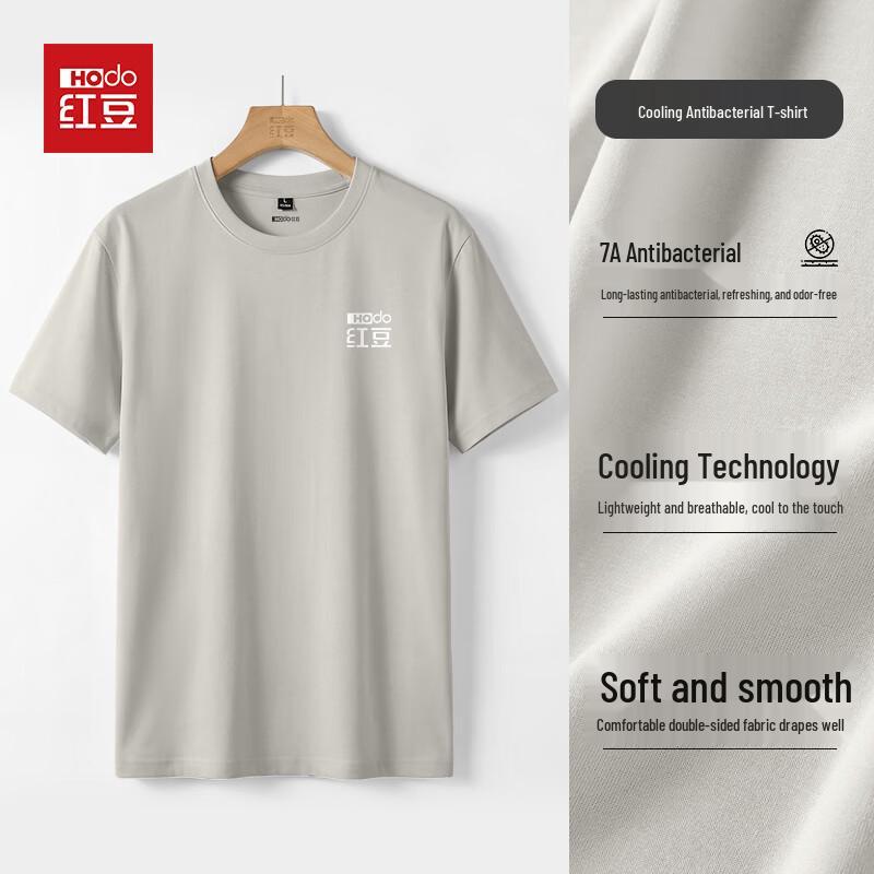 

Hodo Men s Ice-Feel Antibacterial T-Shirt 2XL