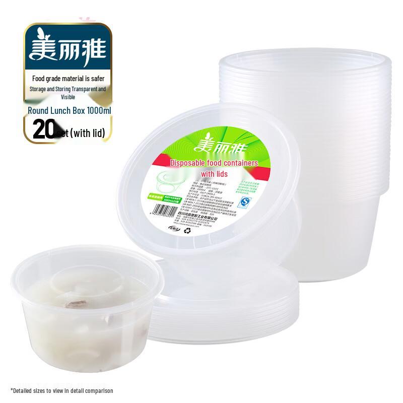 

Disposable Round Food Containers with Lids, 1000ml, 20-Pack