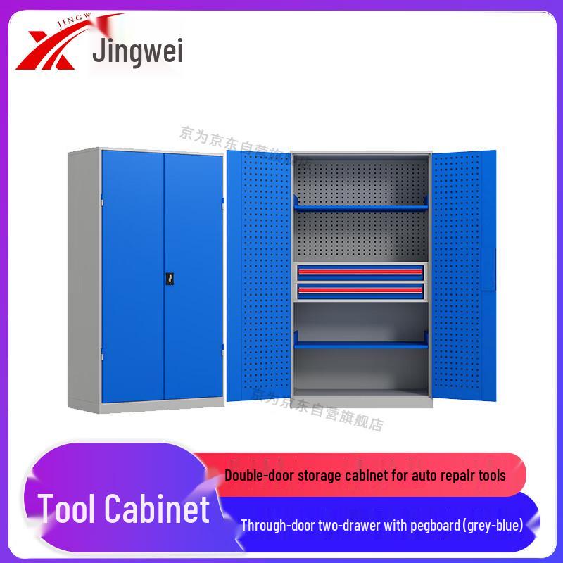Jingwei Heavy-Duty Double-Door Tool Storage Cabinet