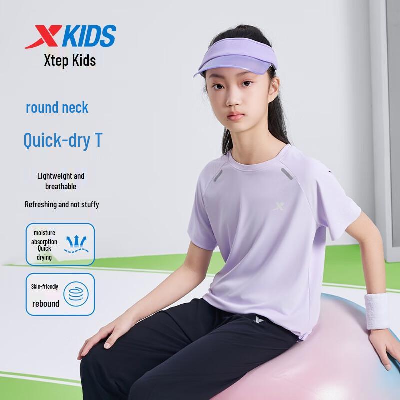 XTEP Kids' Short Sleeve Casual Knit Shirt