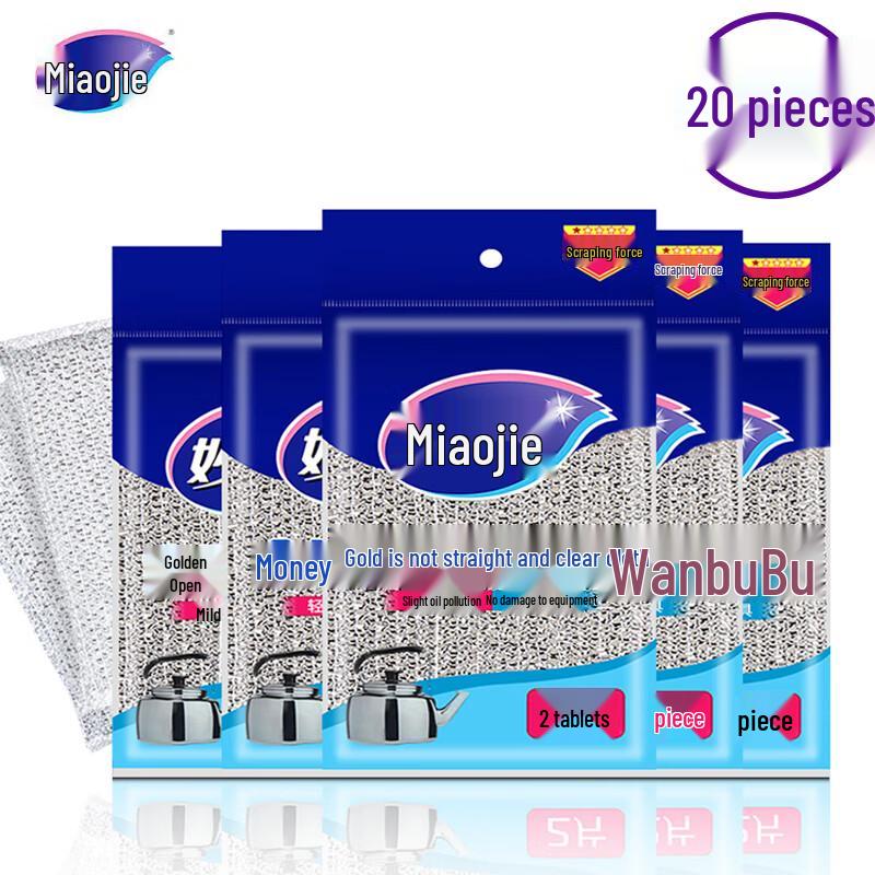 Miaojie Gold Soft Dishwashing Sponges