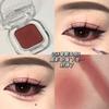 Reddish Brown Eyelid Down To Eye Shadow Plate Female 2025 New Arrival Monochrome Crouching Silkworm Wine Red Matte Shimmer Low Saturation