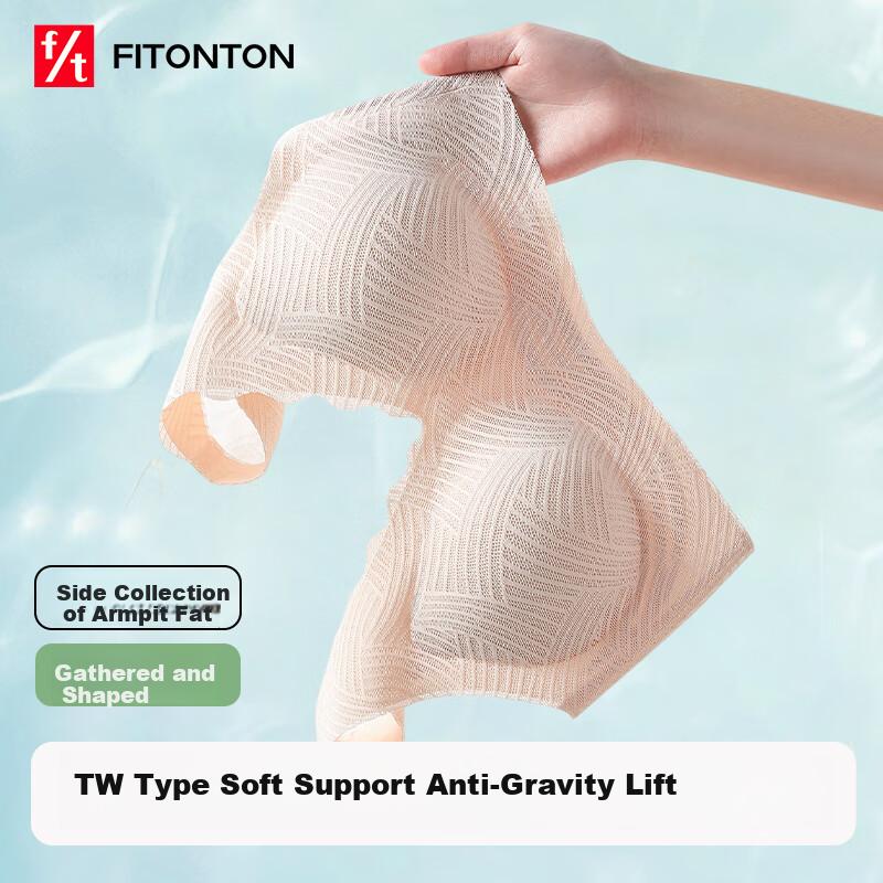 FitonTon Women's Push-Up Bra, Anti-Sagging, Side Support, Lace Bra, Thin Style, Minimizing for Large Breasts, Beautiful Back Design Bra
