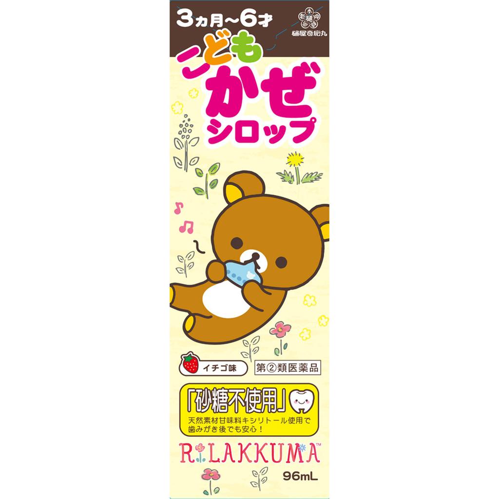 Hiyase Pharmaceutical Rilakkuma Hiyako Kinder-Erkältungssirup 96 ml Pädiatrisches Erkältungsmedikament (Flüssigkeit) Pädiatrische Erkältungsmedikamente Indikationen: Erkältungslinderung