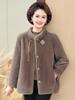 Elegant Short Winter Coat for Middle-Aged Women - Faux Mink Leather and Fur, New Chinese Style.