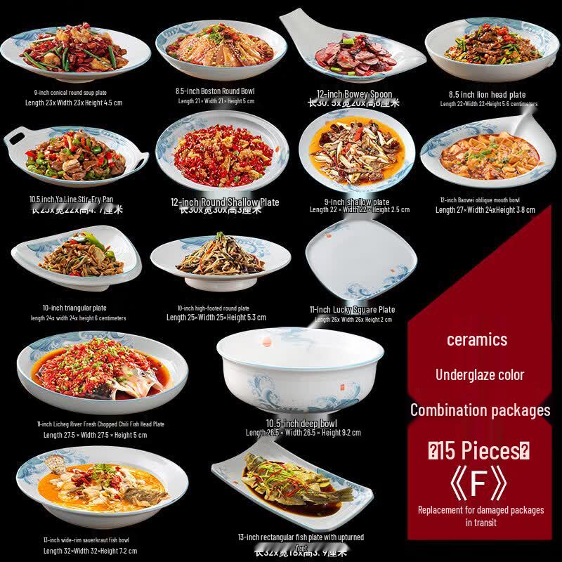 Chinese Style Ceramic Dinner Plate Set