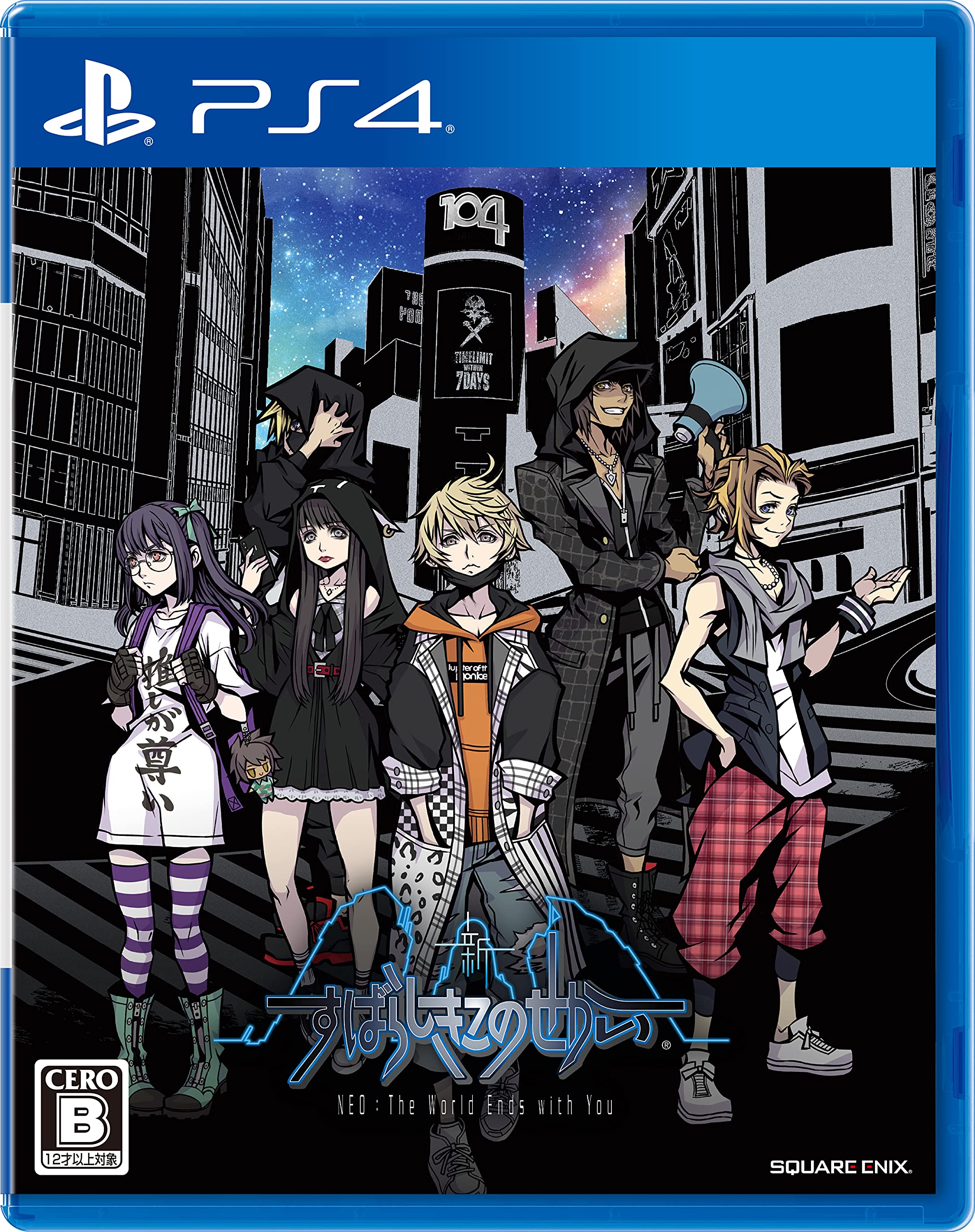 

The World Ends With You PS4 -