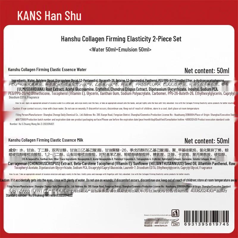 Set Skincare Rassodante Collagene Vita Dorata Hanasaku