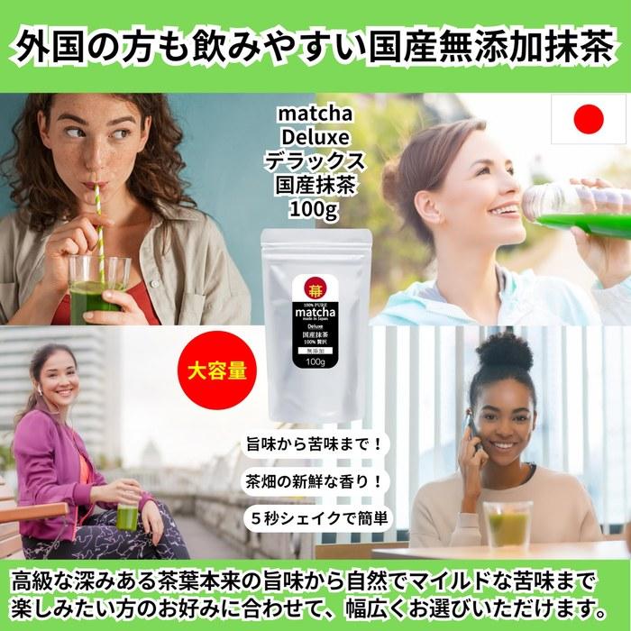 Matcha 100g Concentrated Green, 100% Domestic, Unsweetened, Additive-Free Powder For Cooking, Tea Ceremony, & Lattes