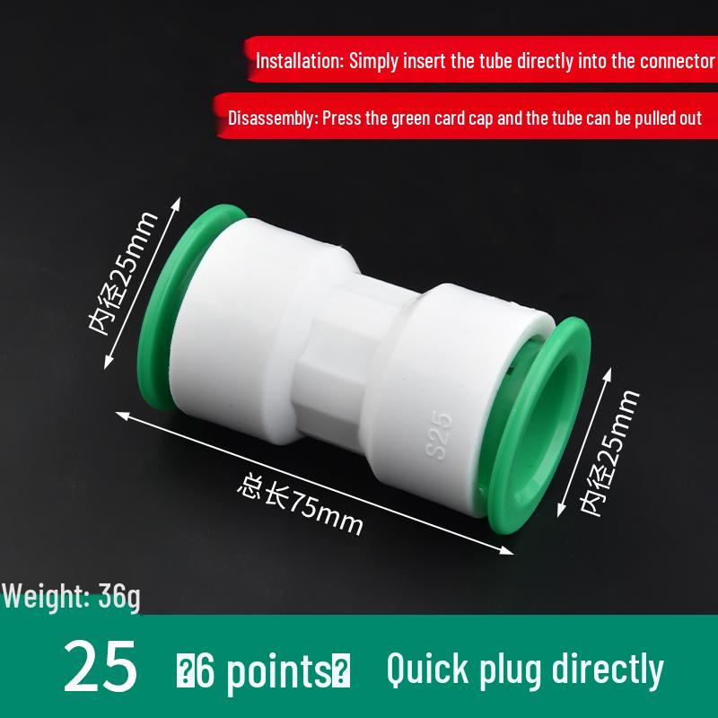 מחבר מהיר לצינור מים PPR - תקע ישיר 20/25 PE למים קרים/חמים (אין צורך בריתוך חם)