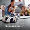 LEGO Technic Formula E(R,) Porsche 99X Elektrikli 42137 Oyuncak, Yapı Blokları, Hediye, STEM Eğitimsel Araba, 9 Yaş ve Üzeri Erkek Çocuklar İçin