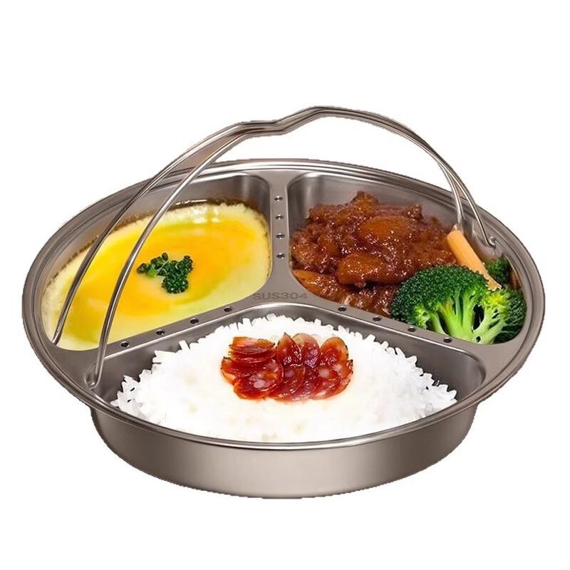 Yi Pan Portable Divided Steaming Rack
