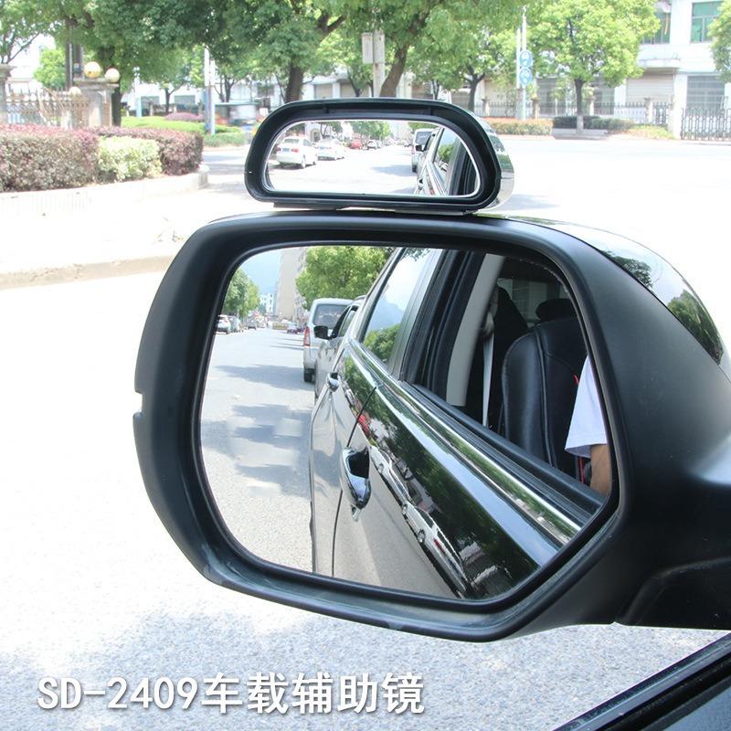 Car Blind Spot Mirrors Sector Auxiliary RearView Mirror Wide Angle Adjustable for Coach Teaching, Newbies Car Parking Reversing