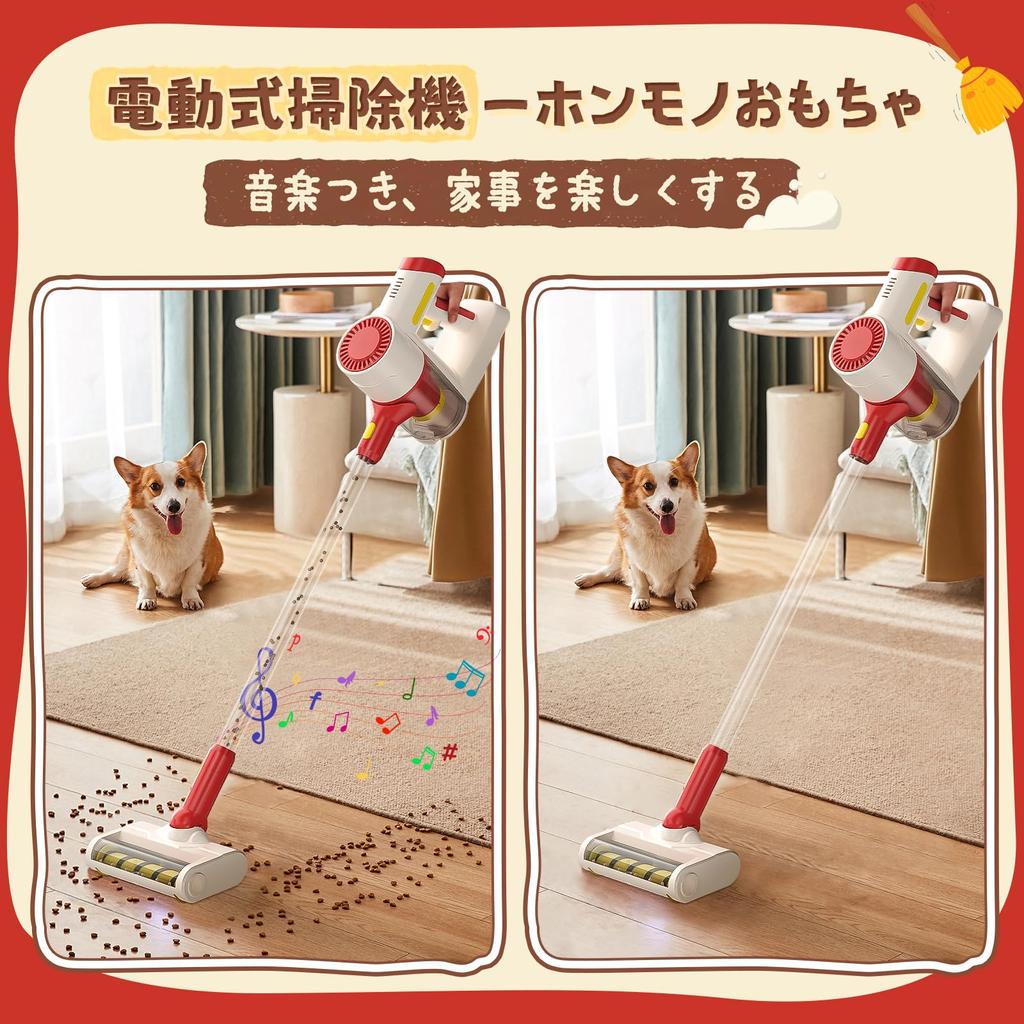 Cute Stone Vacuum Cleaner Toy Play House Housework Set Educational Toy Pretend Play Electric Operated with Sound Effects True Experience Cleaning Set