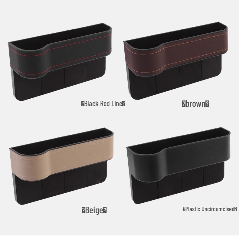 Multi-functional Car Seat Gap Storage Box - Interior Accessories Organizer