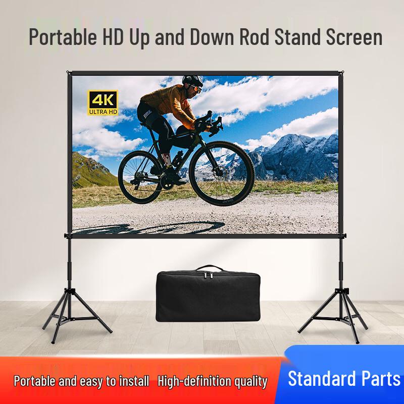 

Lancaihe 120-inch Outdoor Projector Screen with Floor Stand