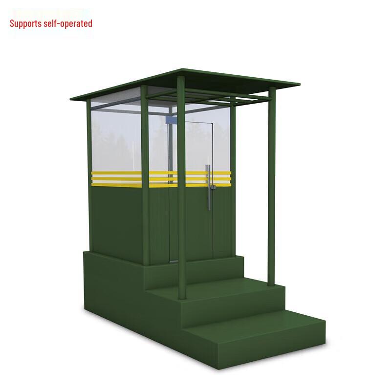 Shuangxinda Outdoor Bulletproof Steel Guard Booth