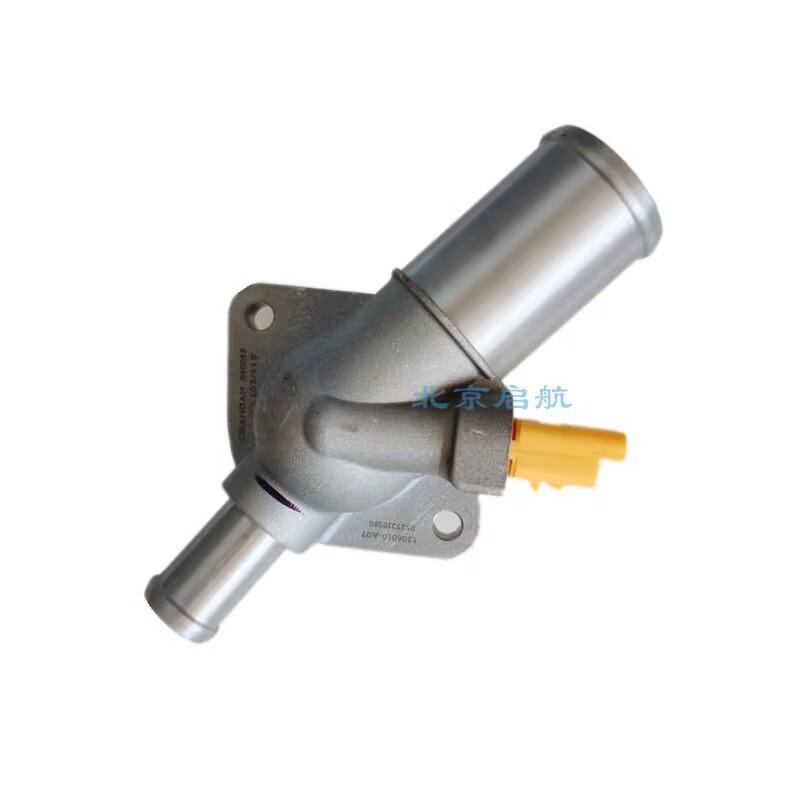 For Changan cs95 cs75 RAETON 1.8T Electronic thermostat Electronic thermostat thermostat assembly original 1306010-A02-AA CS75 1.8T