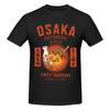 Vintage Japanese Takoyaki Osaka Funny T Shirts Graphic Y2k Pops Tees Unisex Wounisex T Shirt Tops