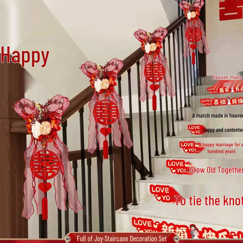 Wedding Ceremony Stair Handrail Decoration with Floral and Double Happiness Motif