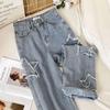 Pantaloni a vita alta con gamba dritta, a vita alta, con grafica a stella coreana, primavera autunno, jeans larghi, pantaloni in denim da donna, retro hip hop, harajuku