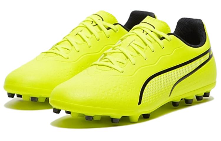 PUMA King Match Mg Cleats 'Solar Yellow Black'