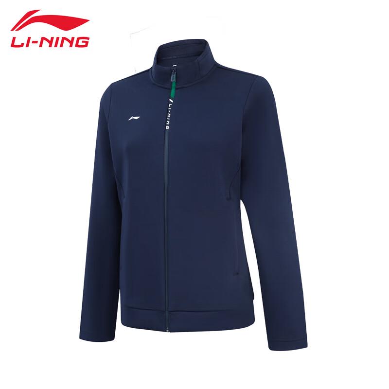 

Li-Ning Women s Soft Warm Cardigan Sweatshirt AWDVB02 L