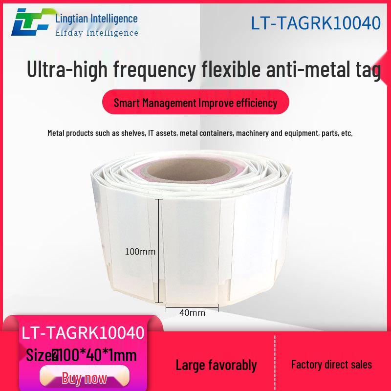 UHF Anti-Metal RFID Tag for Asset Tracking & Inventory Management