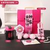 HANDUNYOU International Women's Day Gift Set