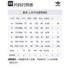adidas originals Winter Varsity Jacket Black HZ0715