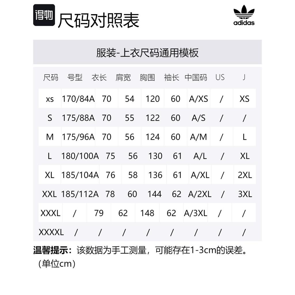 adidas originals Winter Varsity Jacket Black HZ0715
