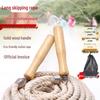 Jianli Group Fitness Jump Rope