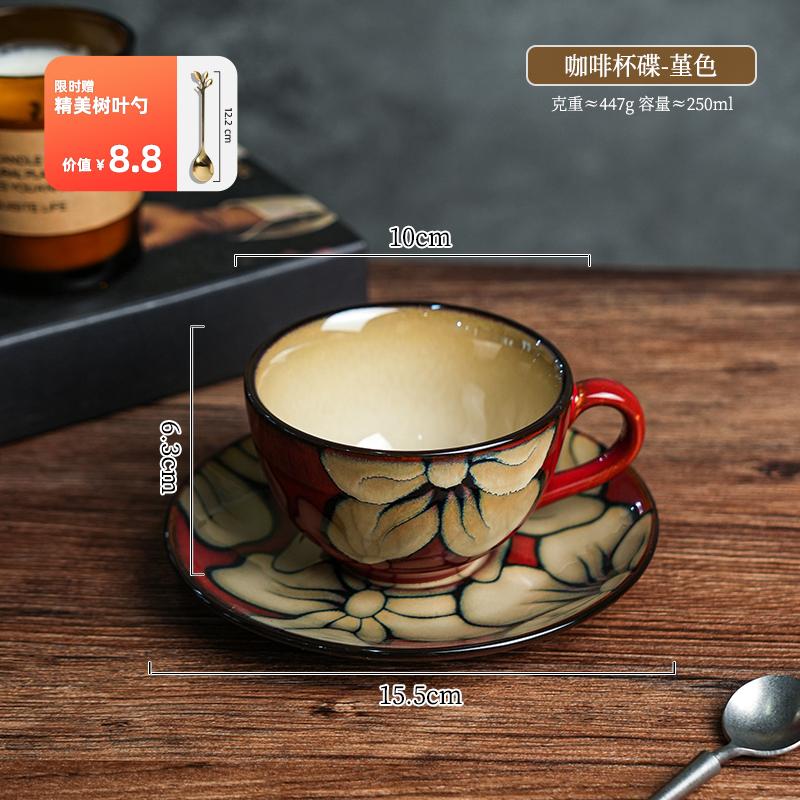 BEPAN Retro Niche Coffee Cup Saucer Set Ceramic Mug High-grade Exquisite Afternoon Tea Cup