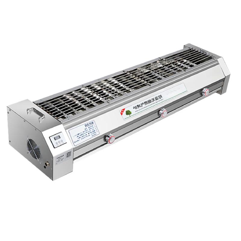 RSRDDY Smokeless LPG Barbecue Grill