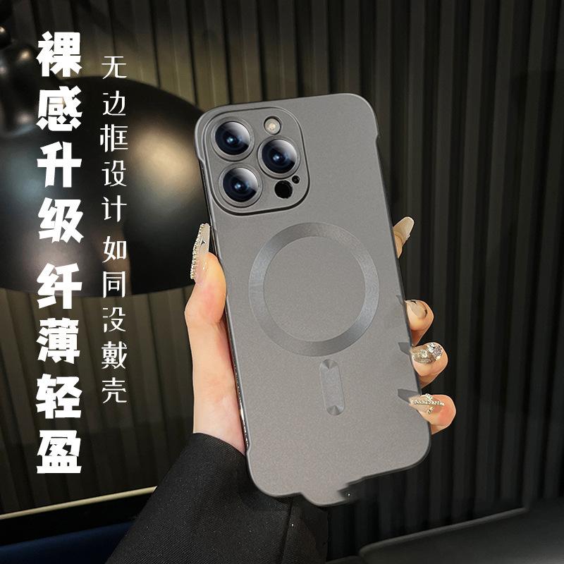 Ultra-thin borderless metallic paint magnetic suction suitable for iPhone17PRO mobile phone case Apple 15 lens film protective case