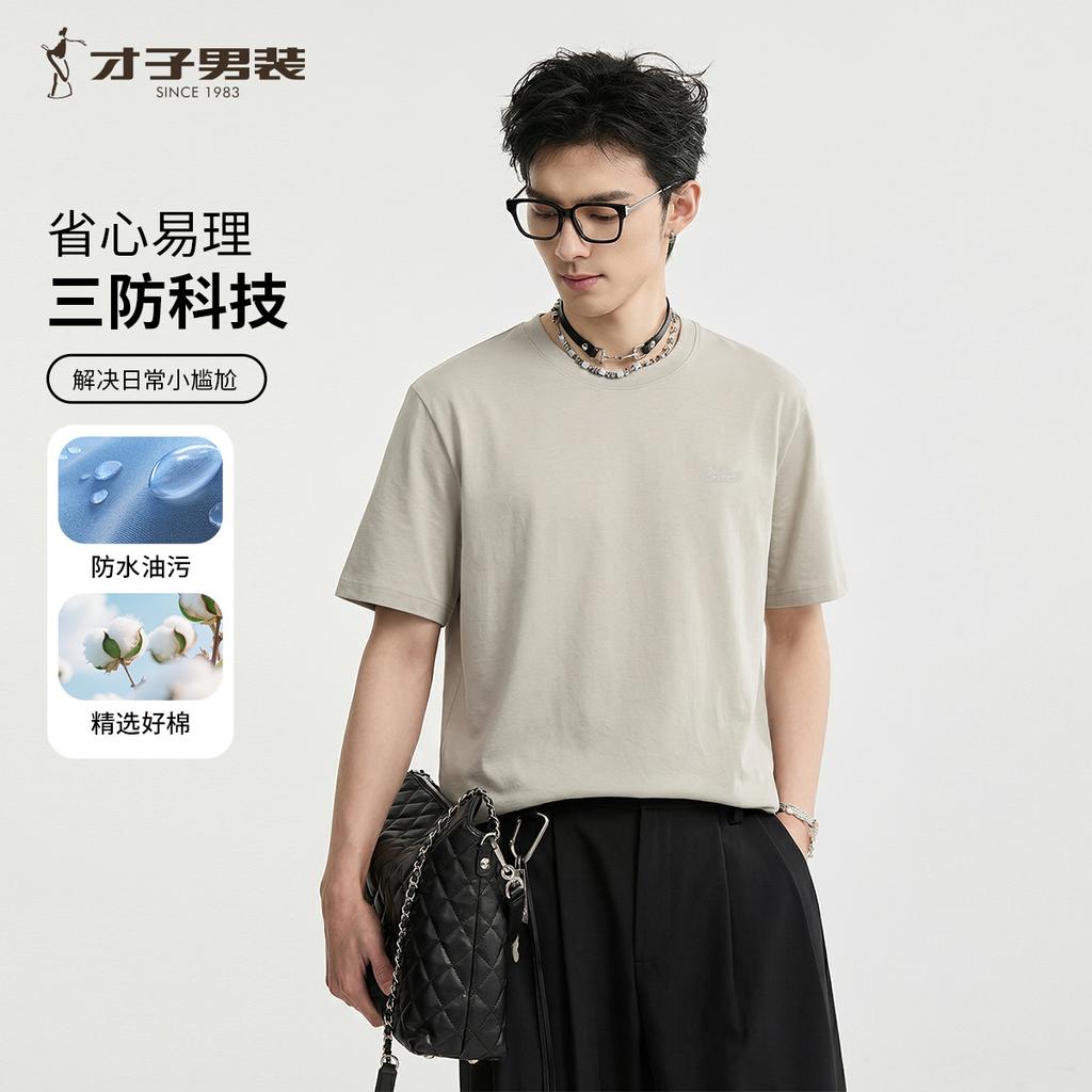 Three Proof Printed Cotton Soft T-shirt with Soft and Skin Friendly Short Sleeves 81262M0510
