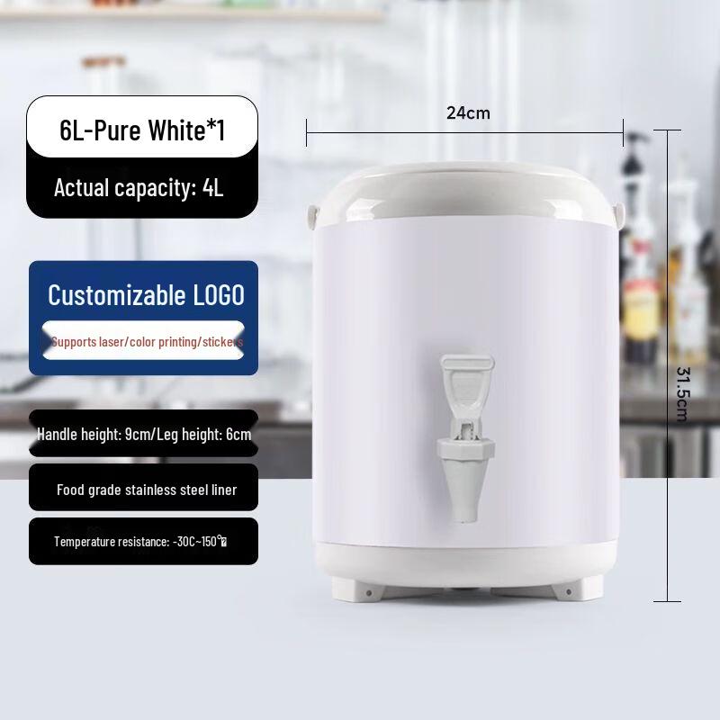 

Large Capacity Commercial Insulated Beverage Dispenser