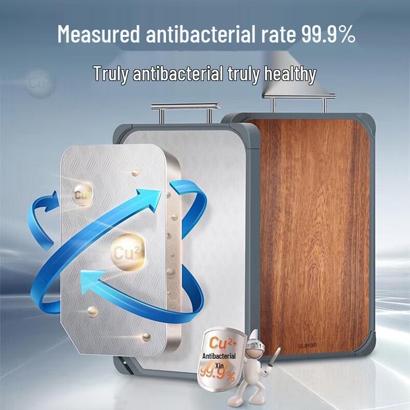 Supor Dual-Sided Antibacterial Cutting Board