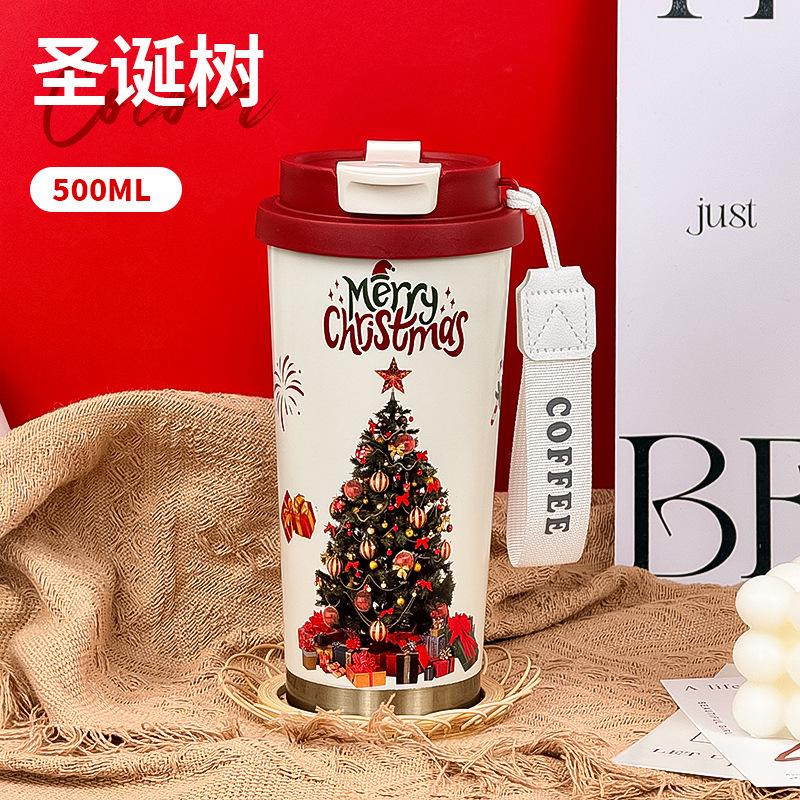 Girls' high-value Christmas limited coffee cup Car accompanying portable water cup