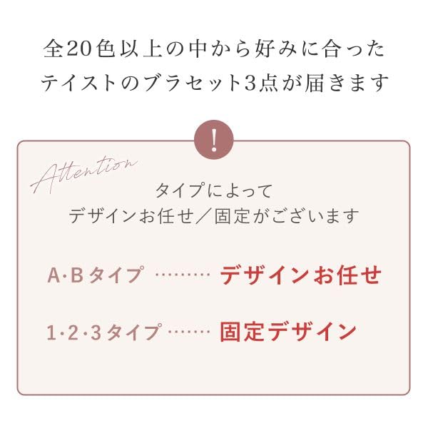 Shirohato Bra and Panty Lucky Choose from 5 Embroidered Sizes F80 3-Piece Set, Bag, Types, Lace, Stylish, Simple, B80, C80, D80, E80, (Type A, E80)