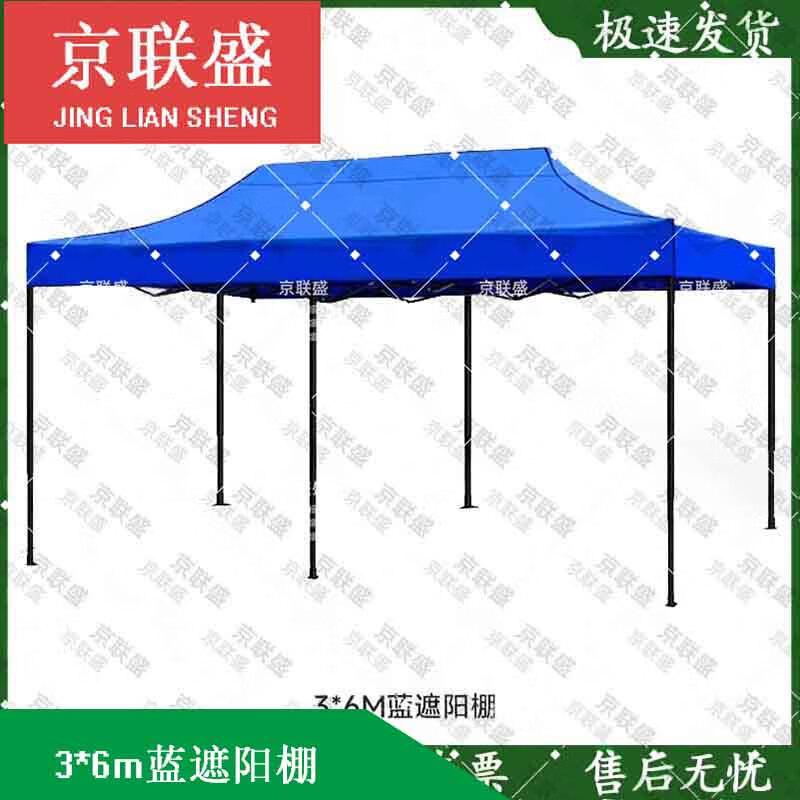 Heavy-Duty Folding Outdoor Shade Canopy Tent