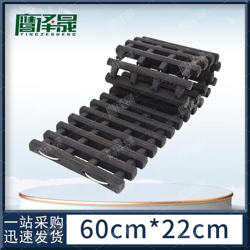 Automotive Recovery Track Boards